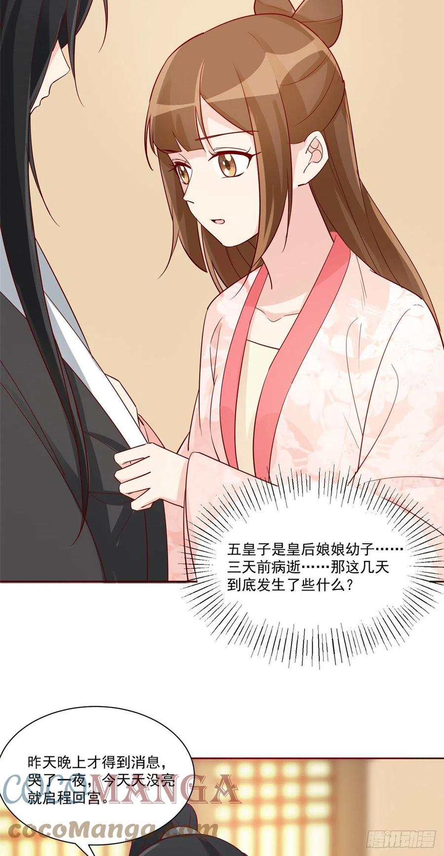 第六十话-第65话