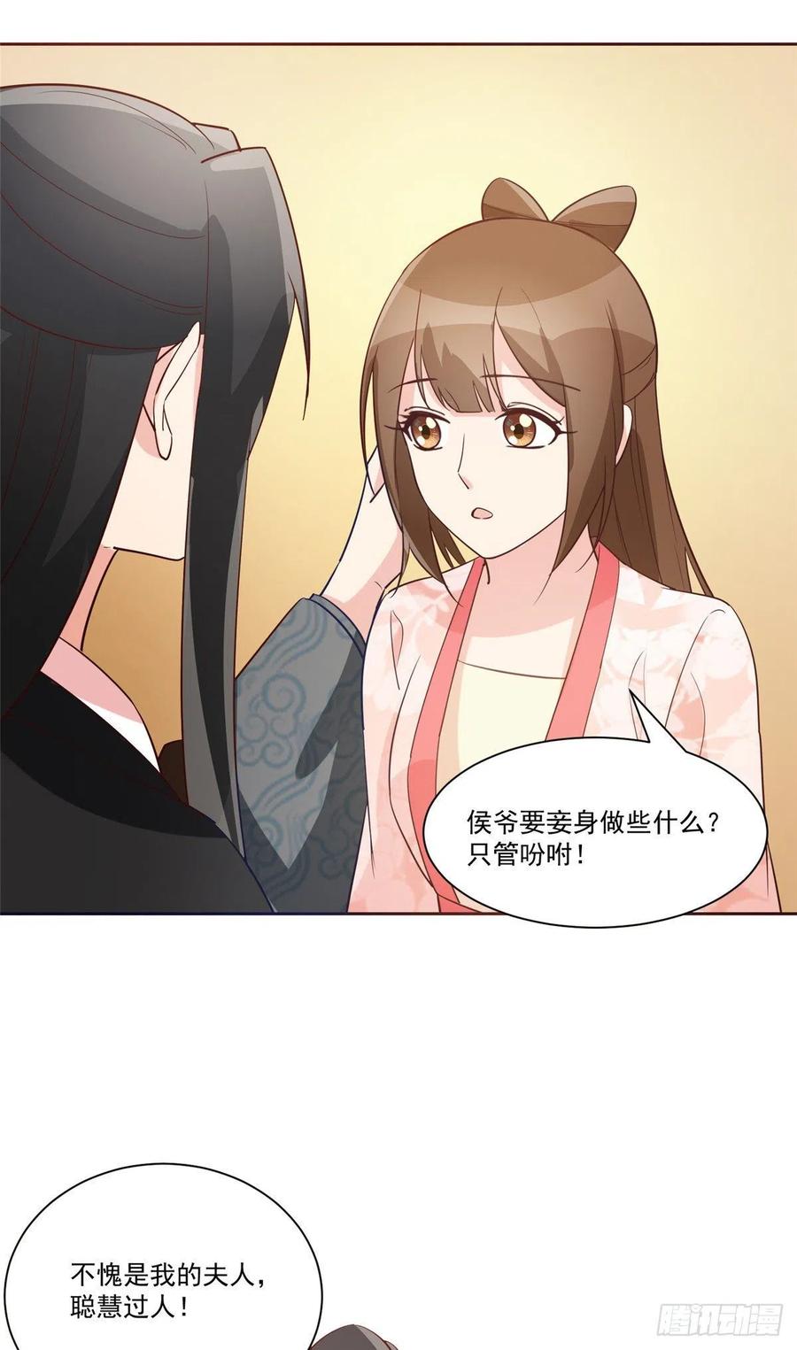 第六十话-第65话