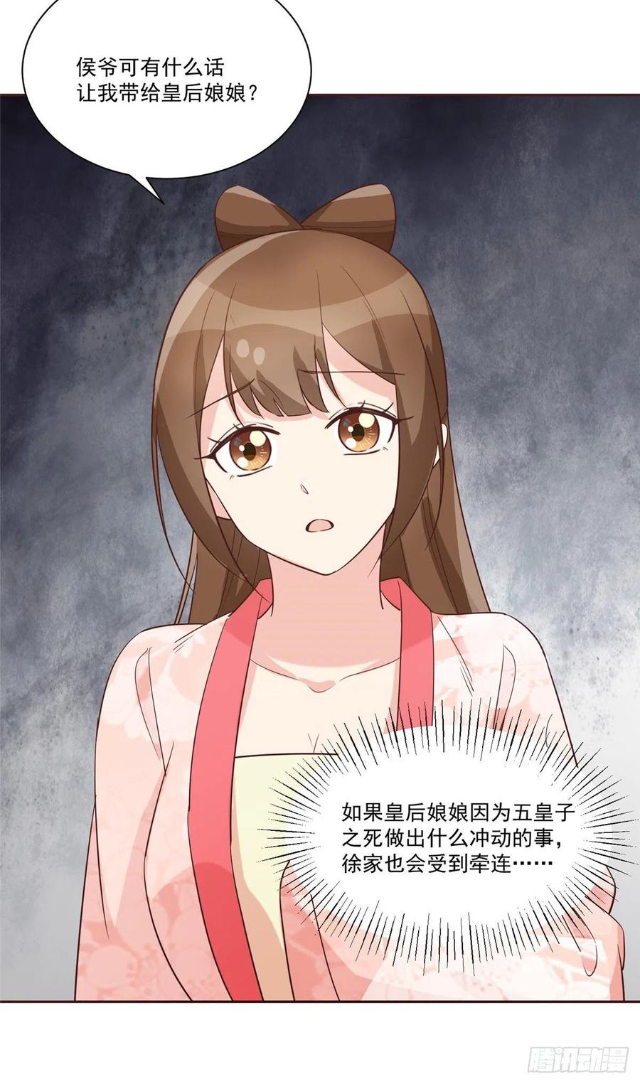 第六十话-第65话