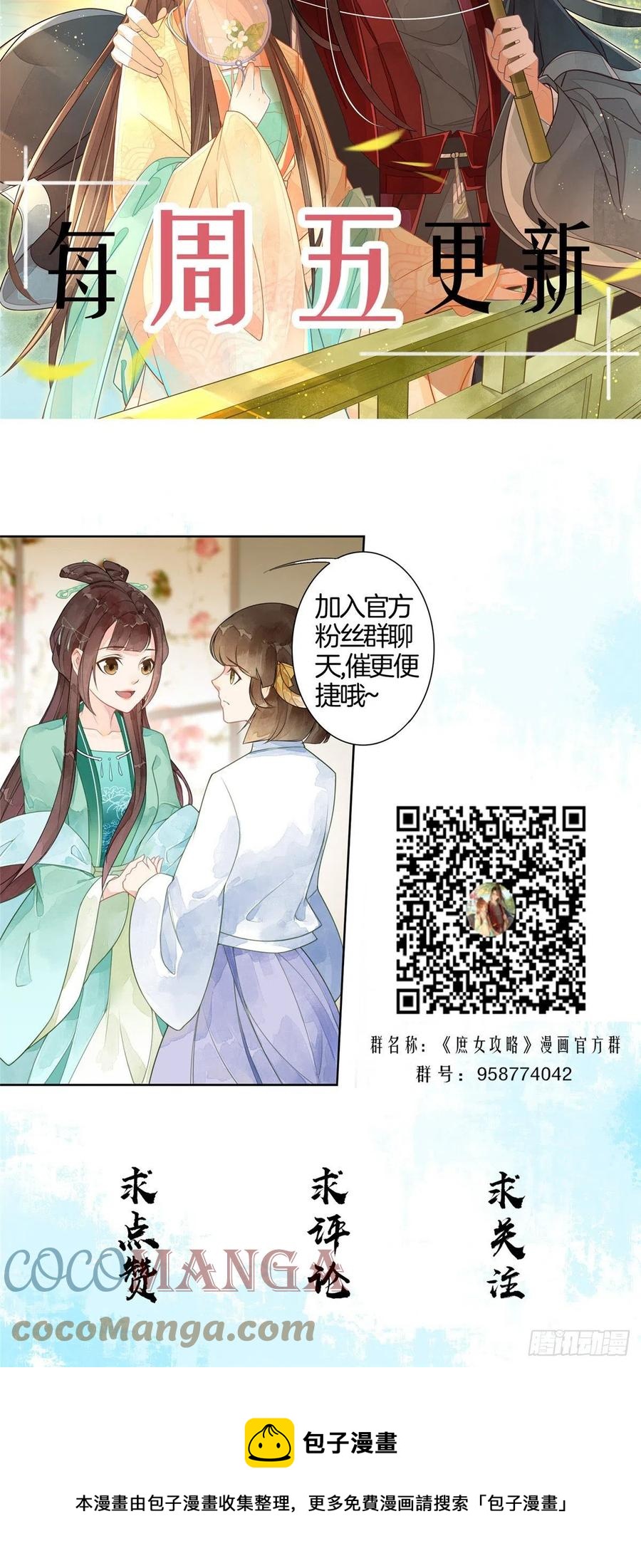 第六十话-第65话