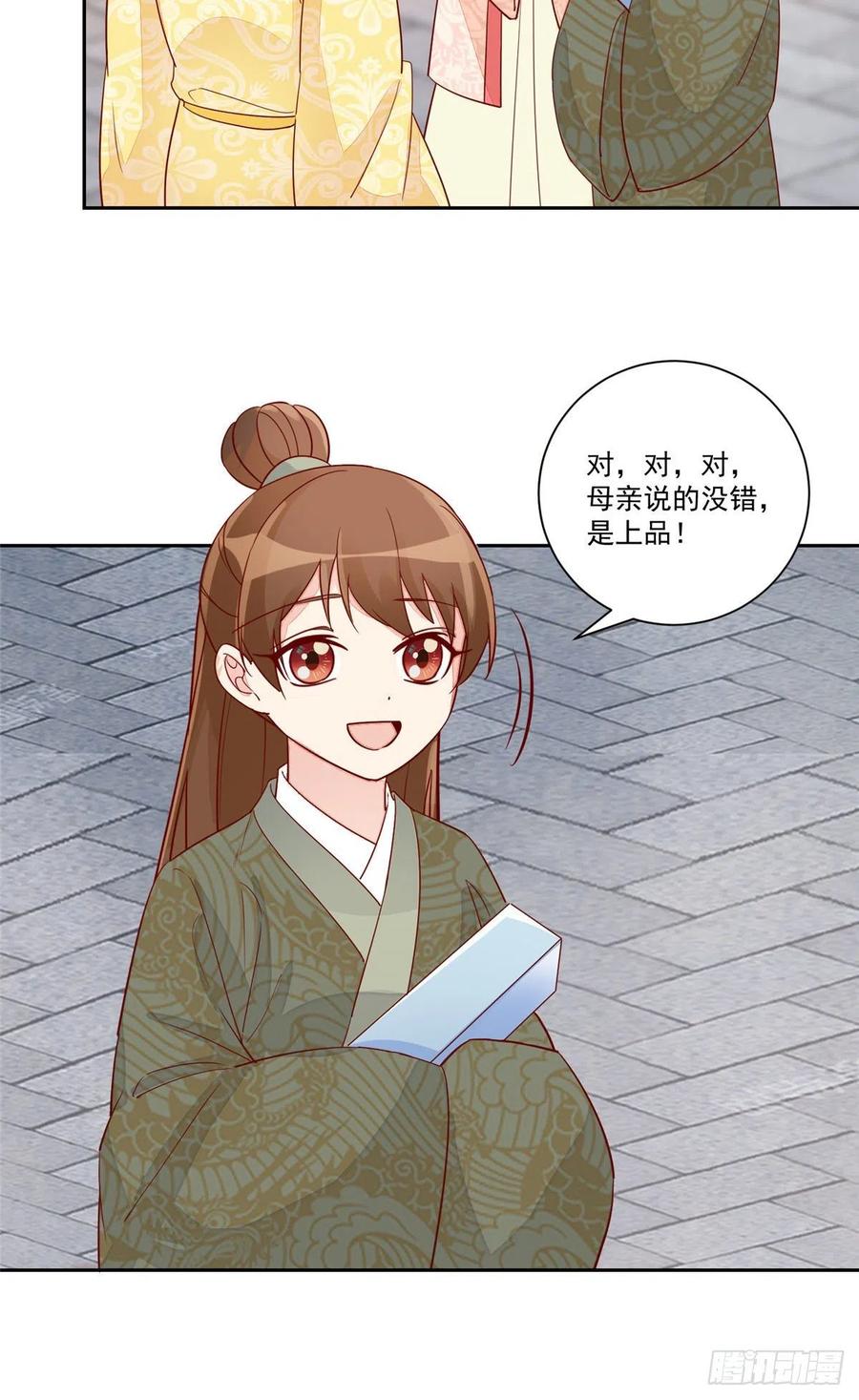 第六十话-第65话