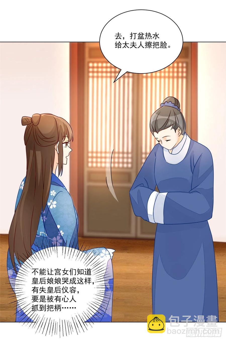 第六十二话-第67话