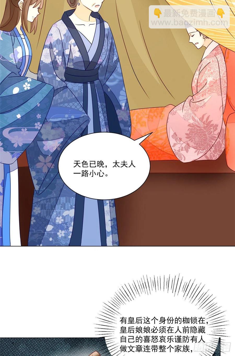 第六十二话-第67话