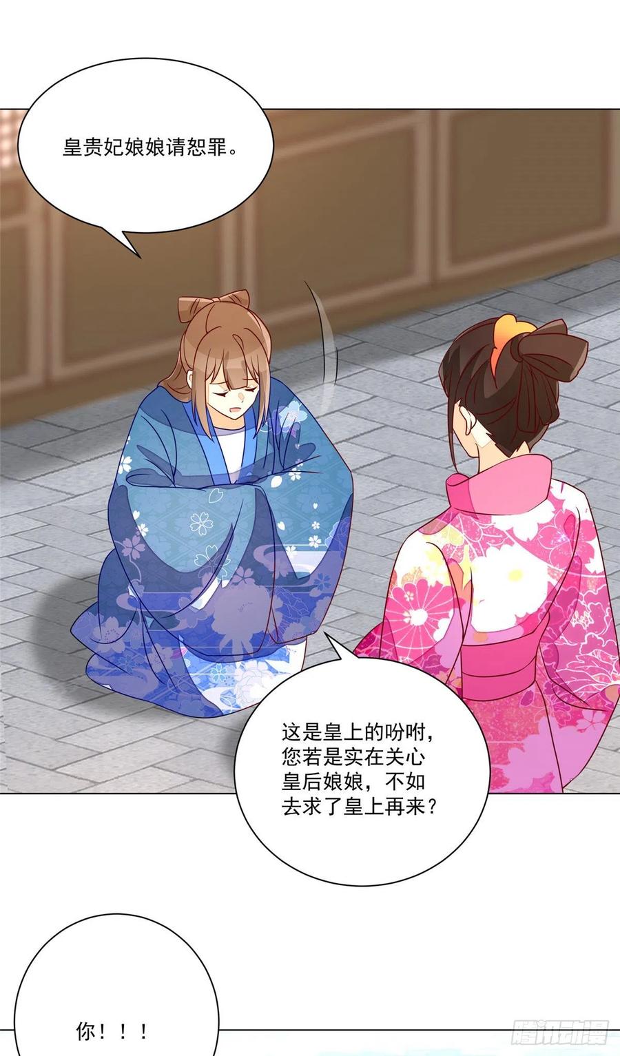 第六十二话-第67话