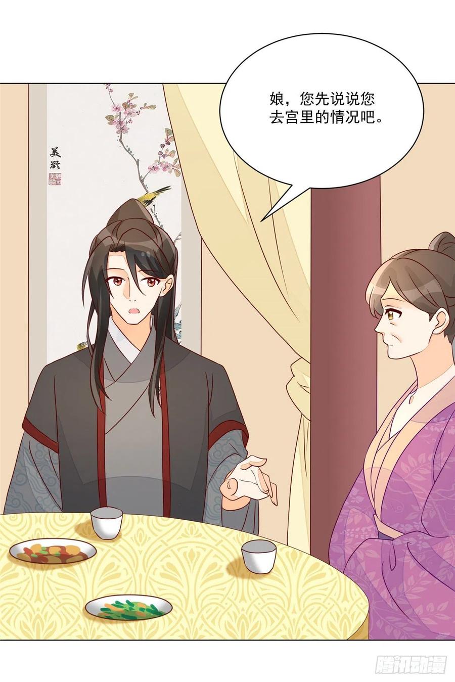第六十二话-第67话