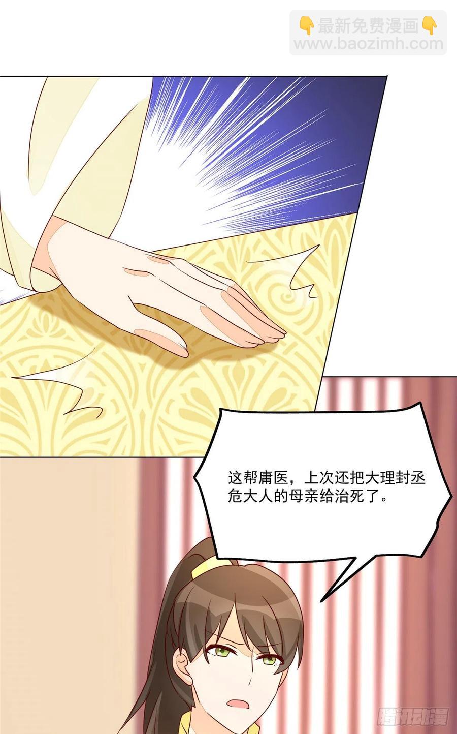 第六十二话-第67话
