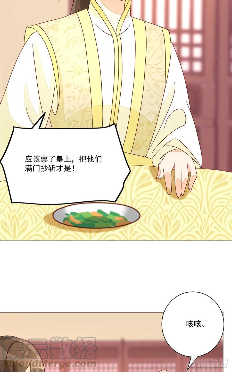 第六十二话-第67话