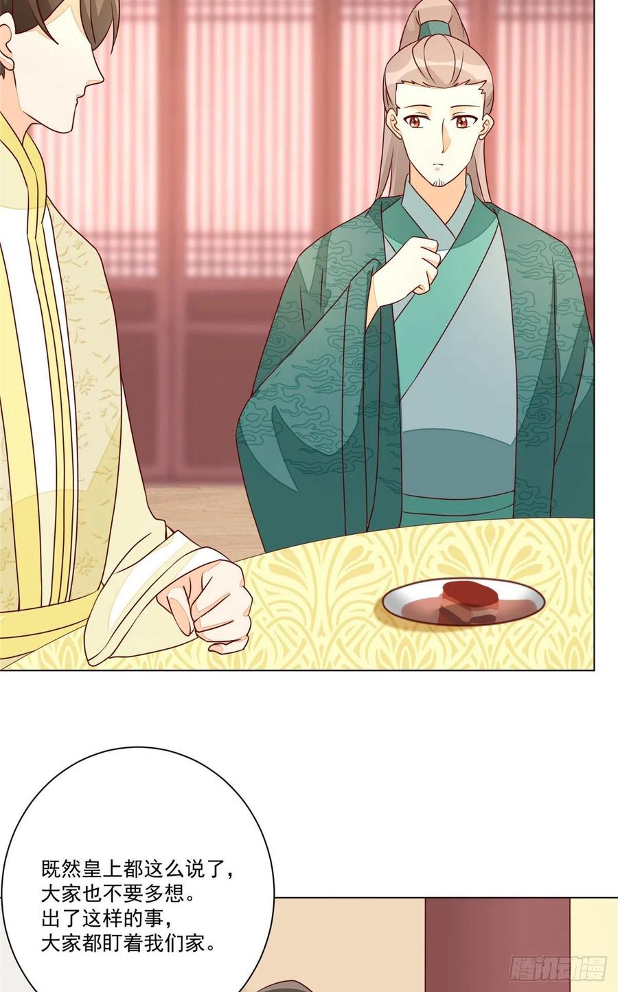 第六十二话-第67话