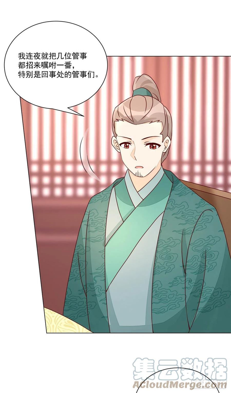 第六十二话-第67话