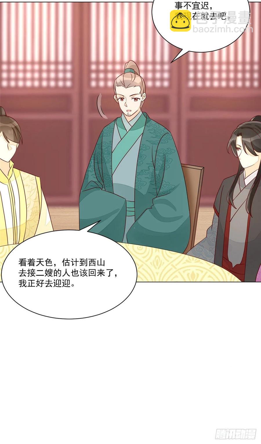 第六十二话-第67话