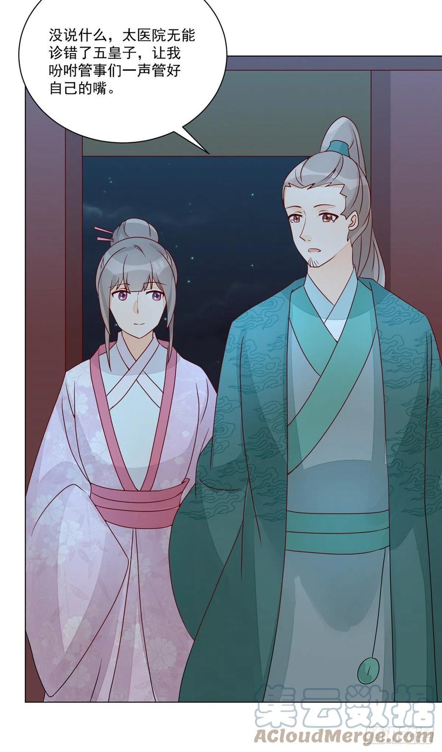 第六十二话-第67话