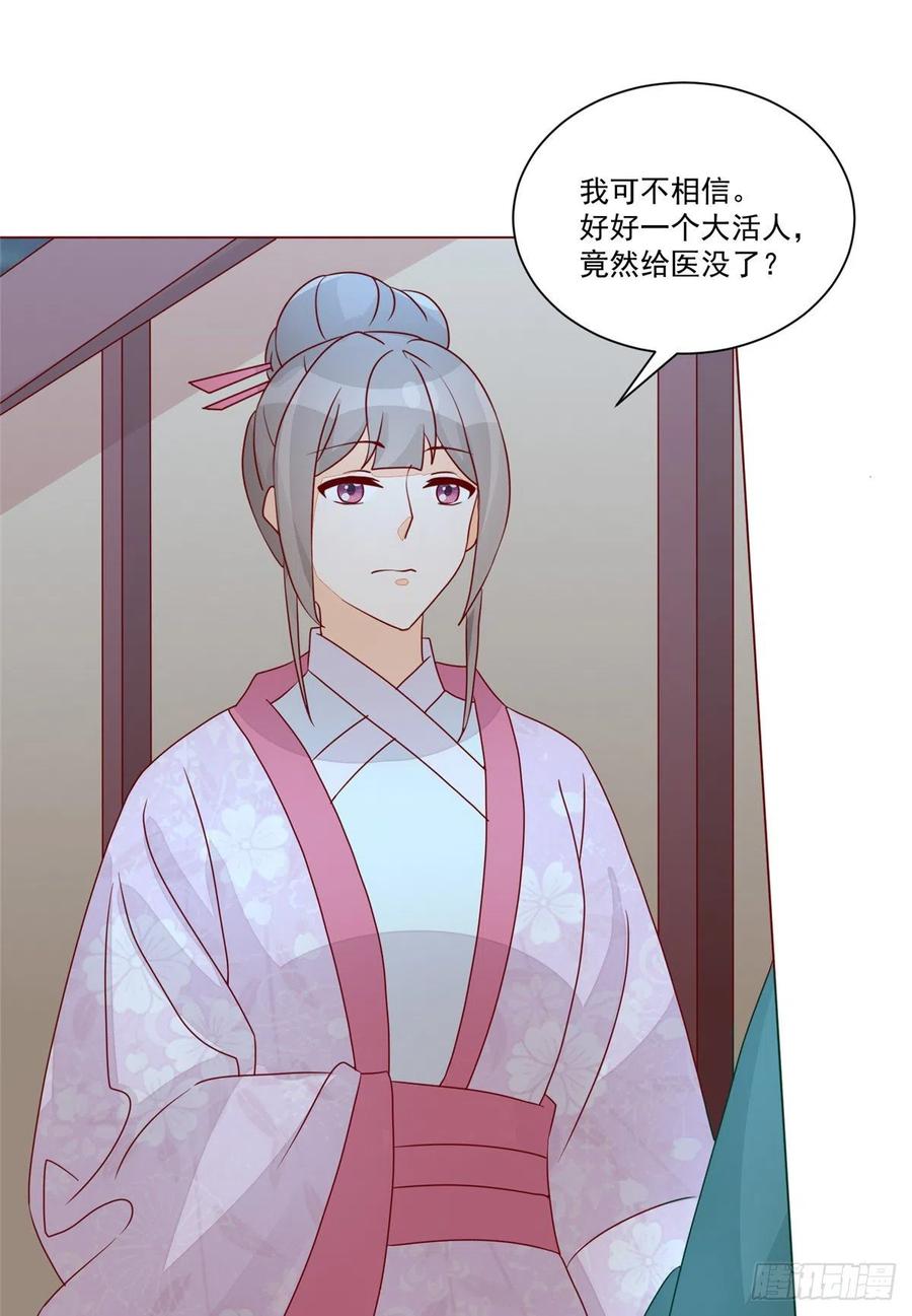 第六十二话-第67话