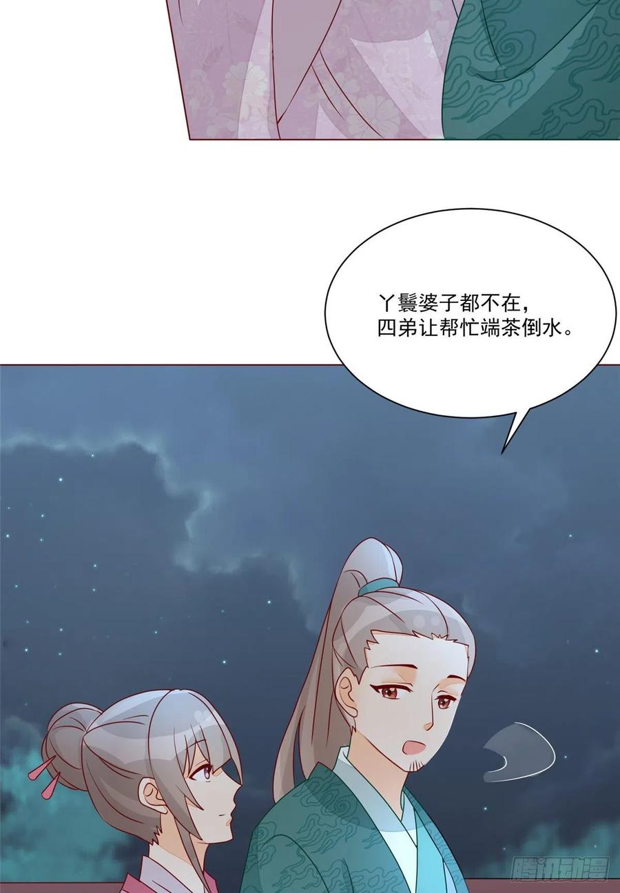第六十二话-第67话