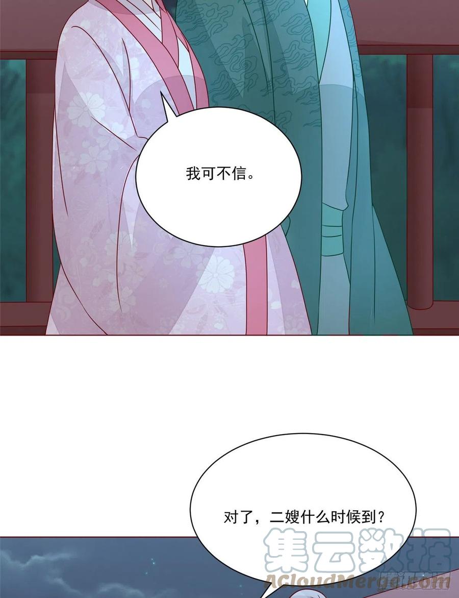 第六十二话-第67话