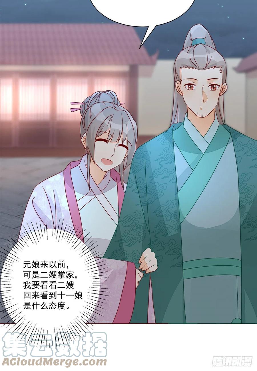 第六十二话-第67话