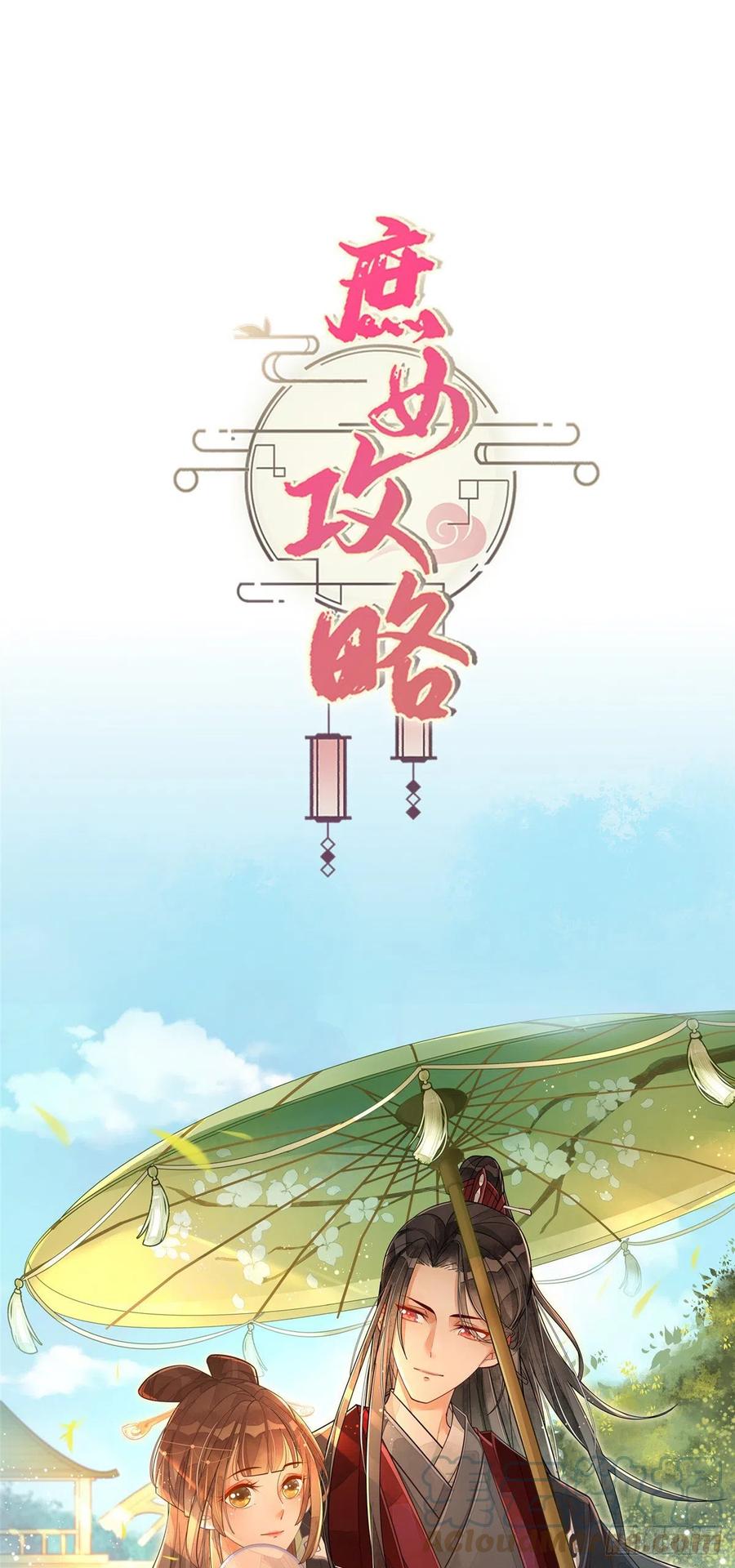 第六十二话-第67话