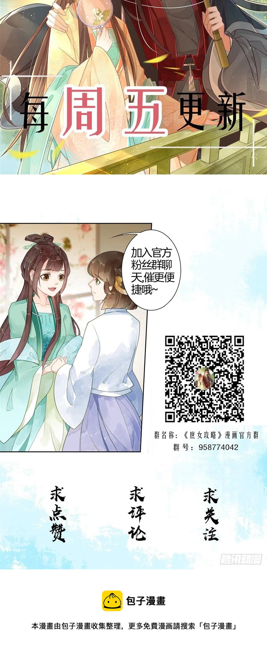 第六十二话-第67话