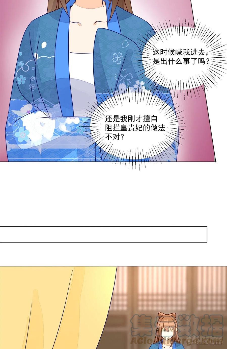 第六十二话-第67话
