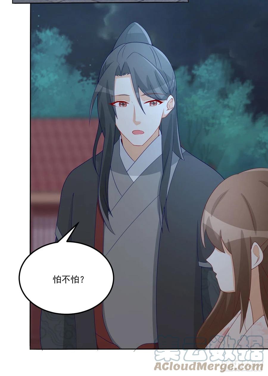 第六十四话(1/2)-第69话