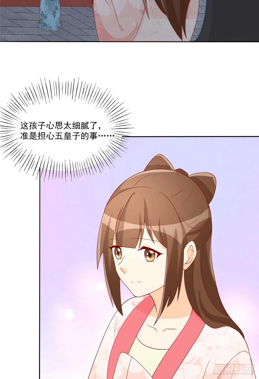 第六十四话(1/2)-第69话