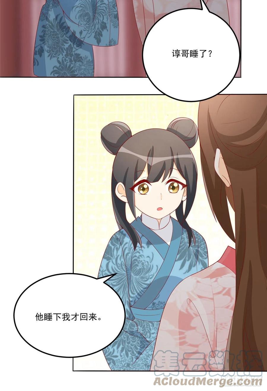 第六十四话(1/2)-第69话