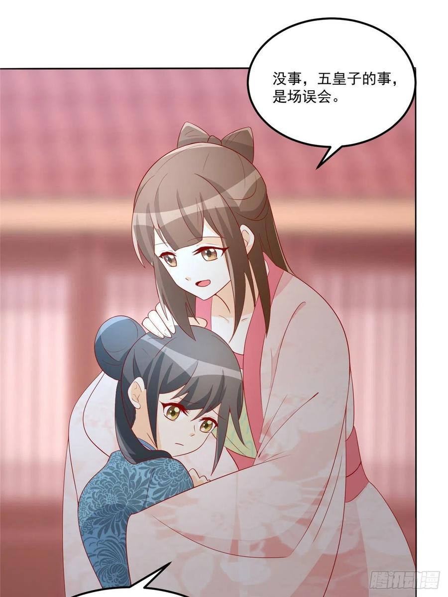 第六十四话(1/2)-第69话