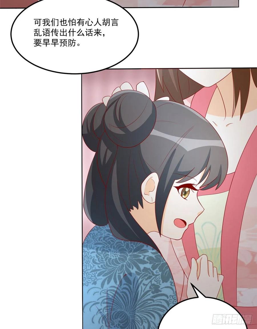 第六十四话(1/2)-第69话