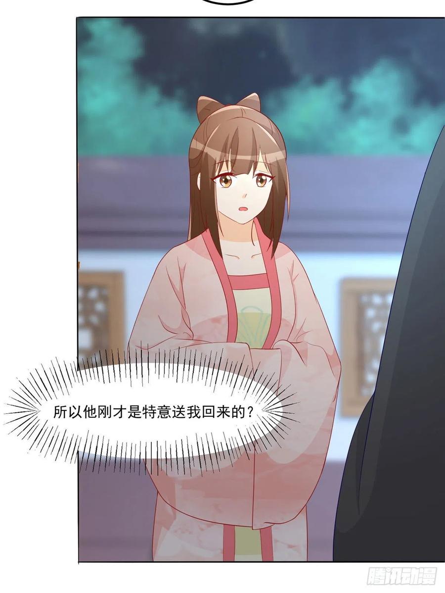 第六十四话(1/2)-第69话