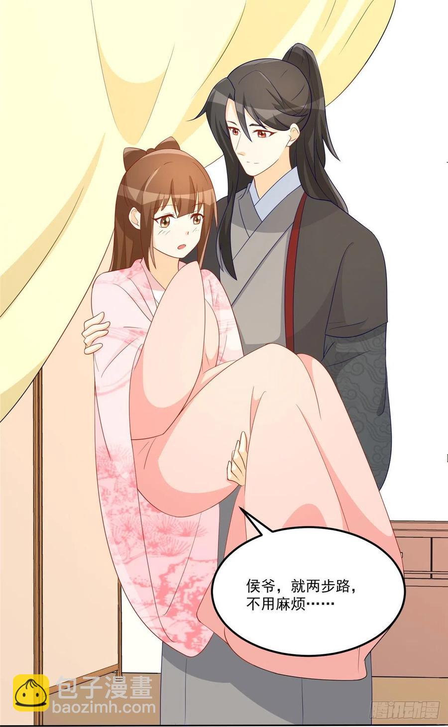 第六十四话(1/2)-第69话