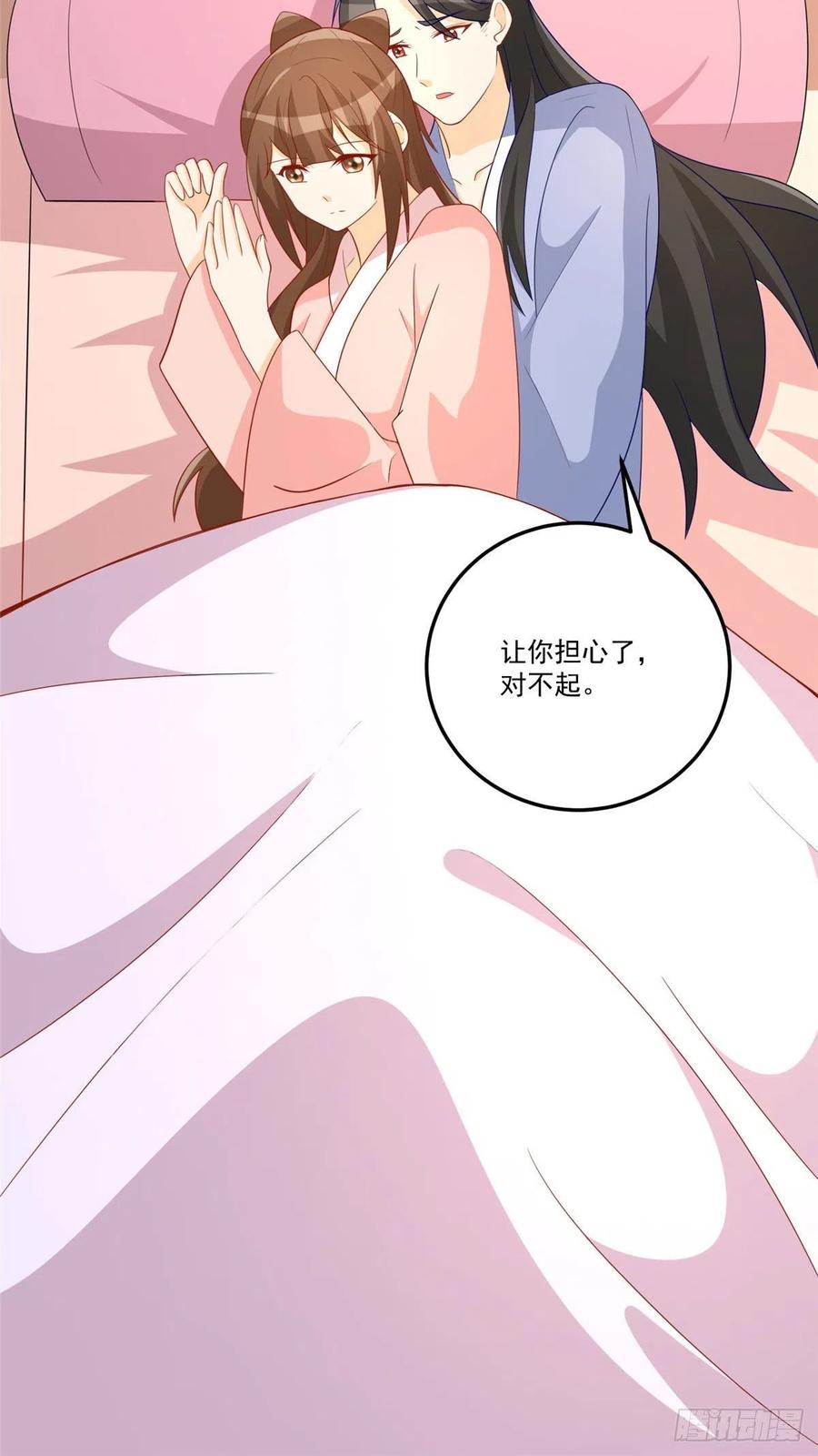 第六十四话(1/2)-第69话