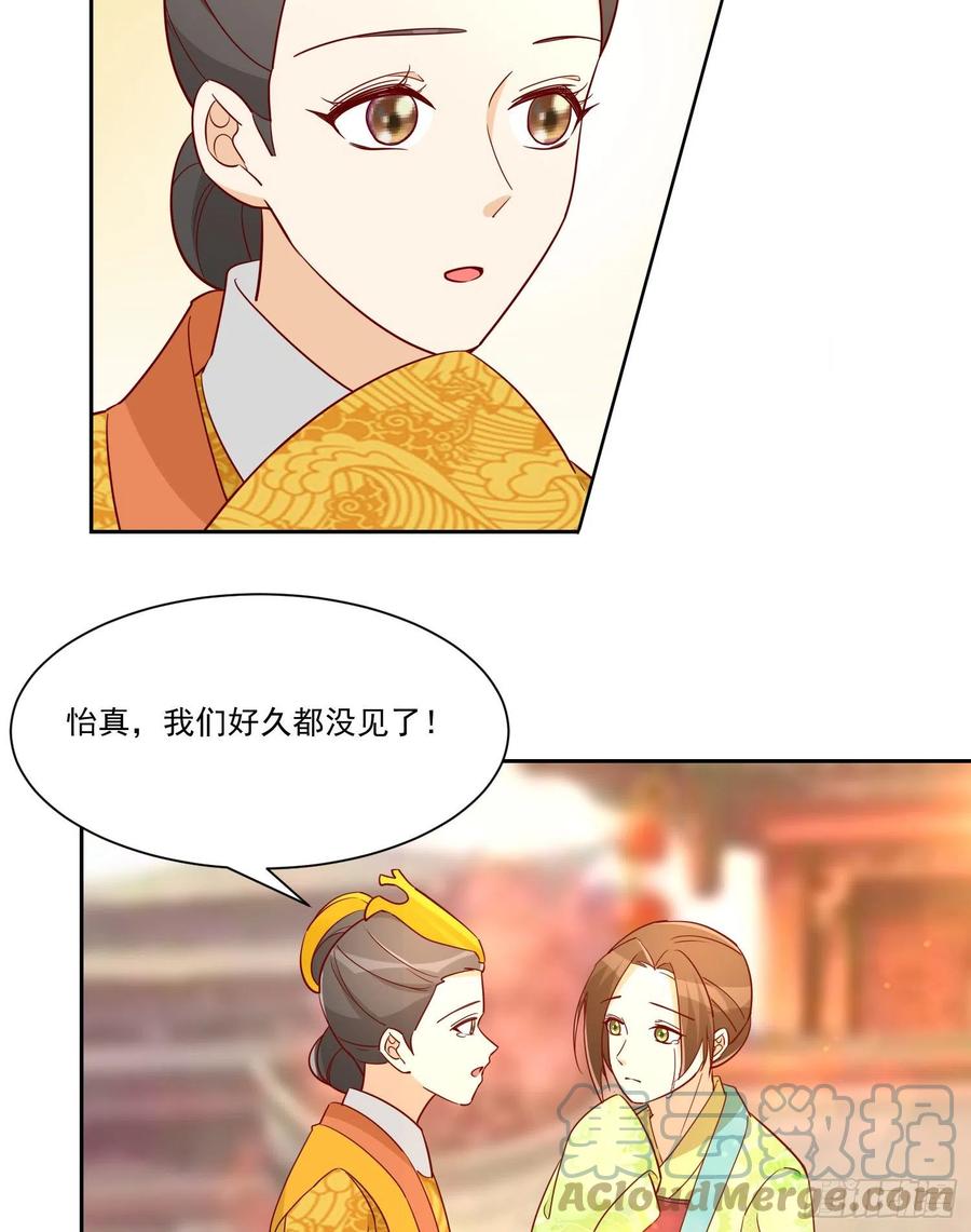 第六十六话-第71话