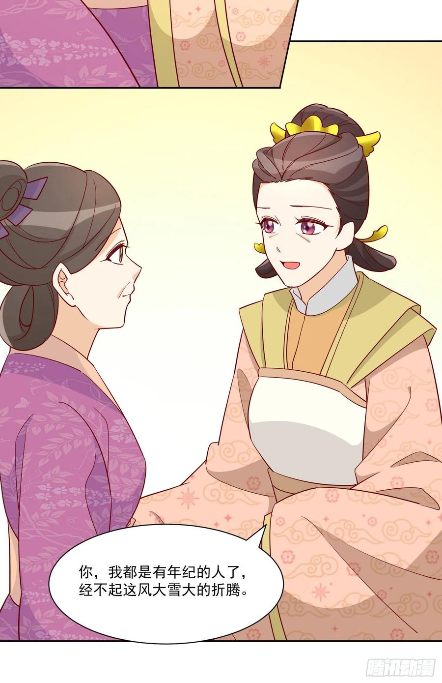 第六十六话-第71话