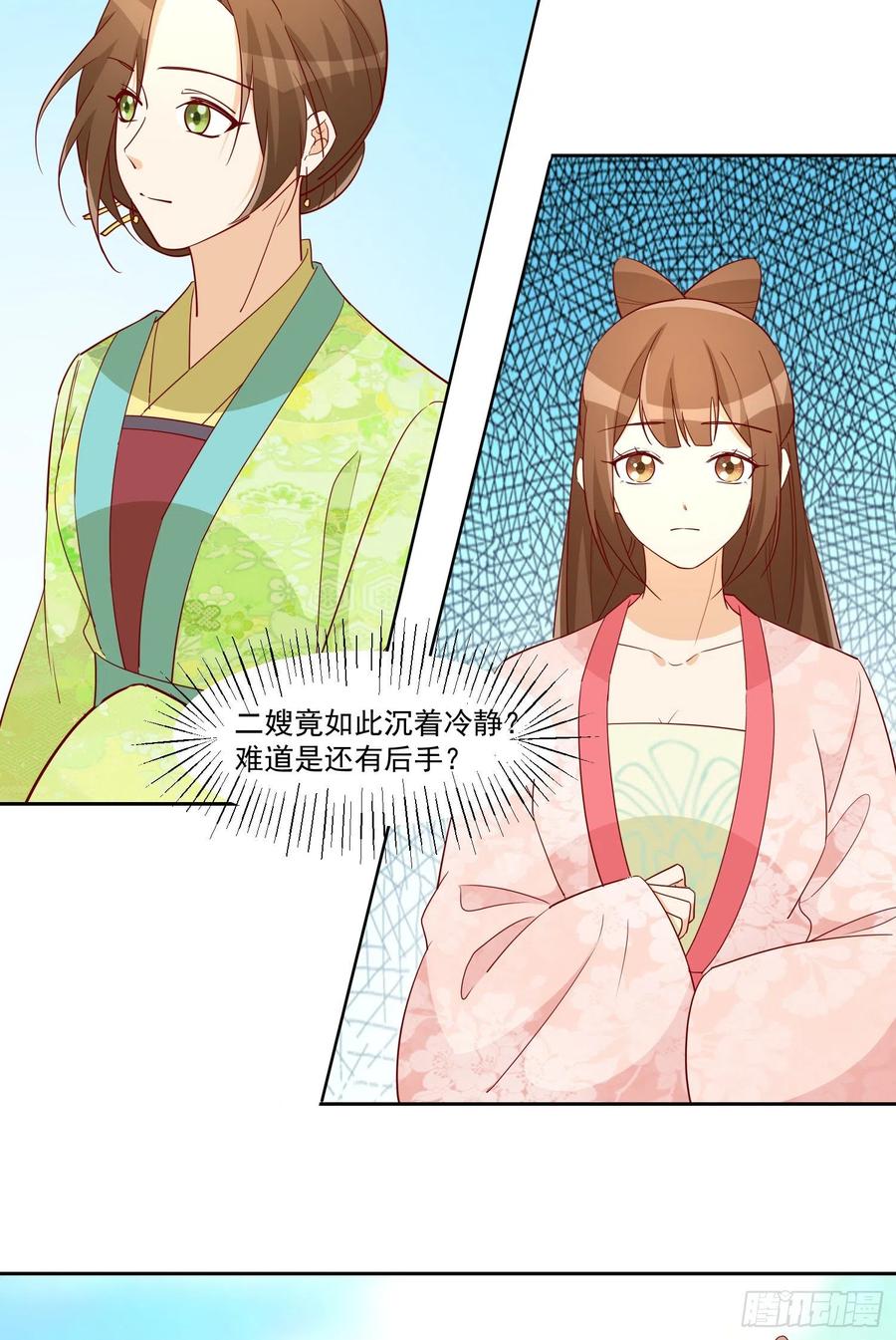 第六十六话-第71话