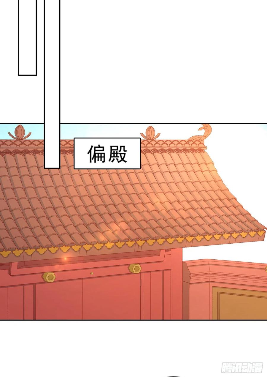 第六十六话-第71话