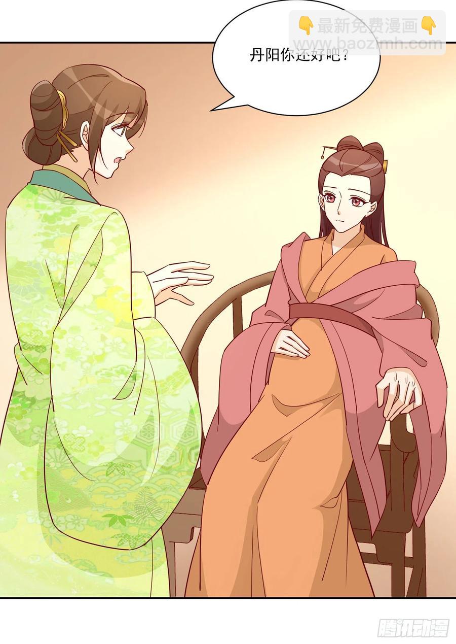 第六十六话-第71话