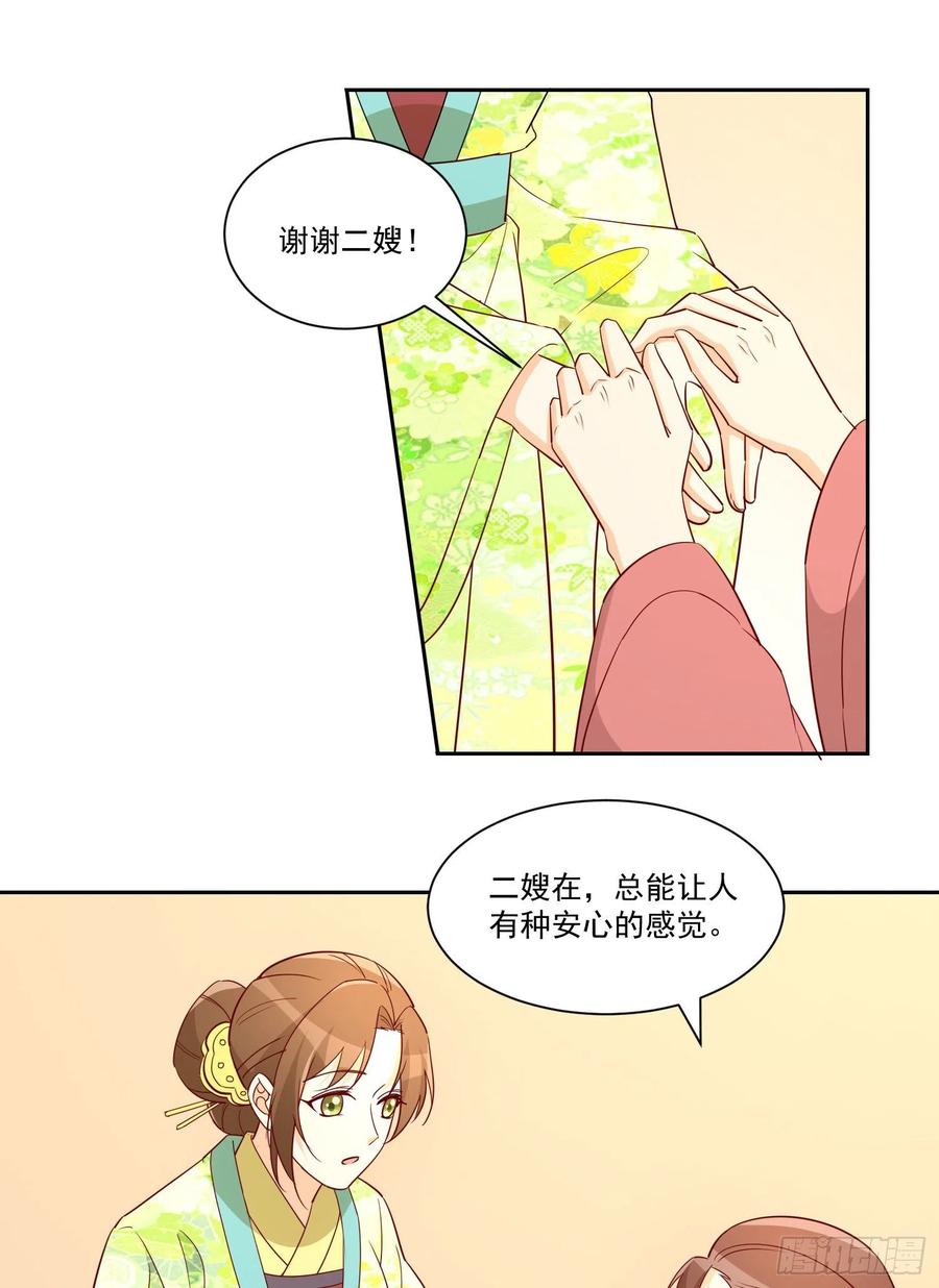 第六十六话-第71话