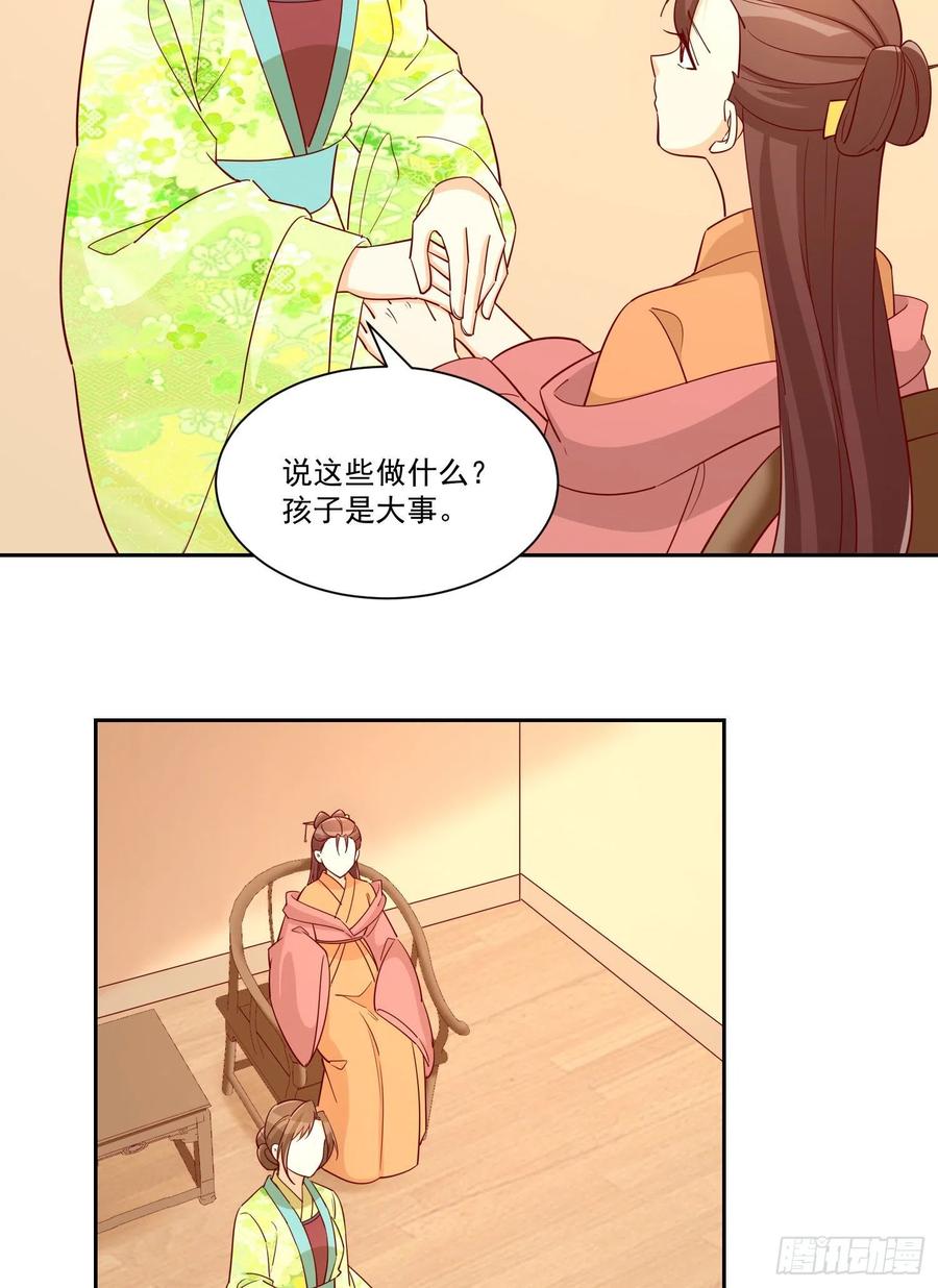 第六十六话-第71话