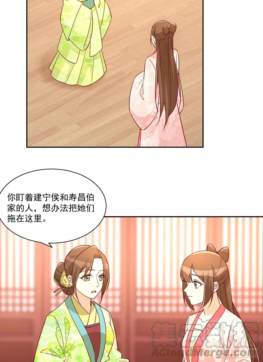 第六十六话-第71话