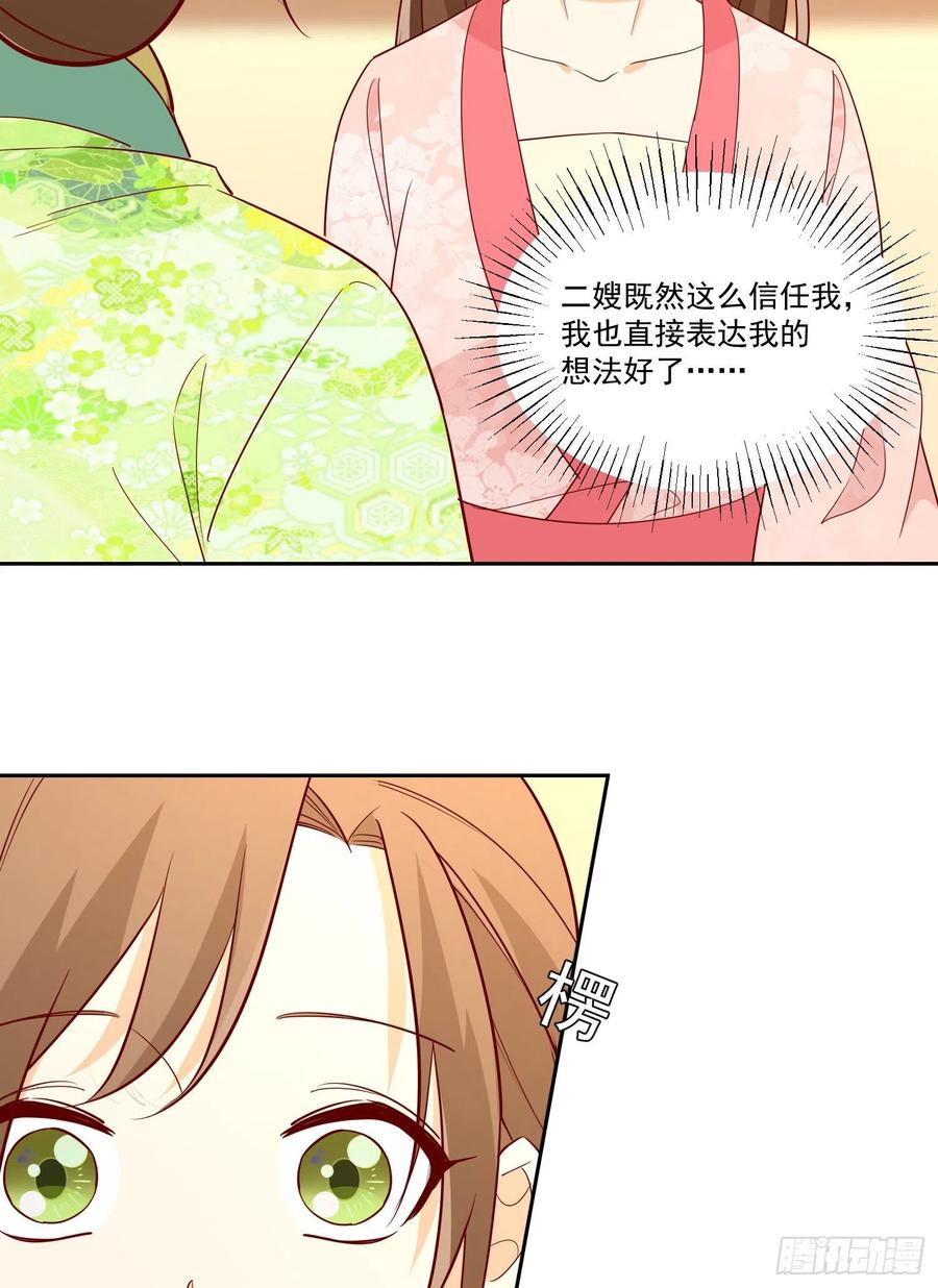第六十六话-第71话