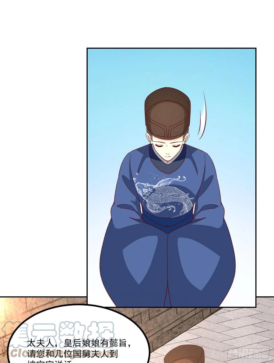 第六十六话-第71话