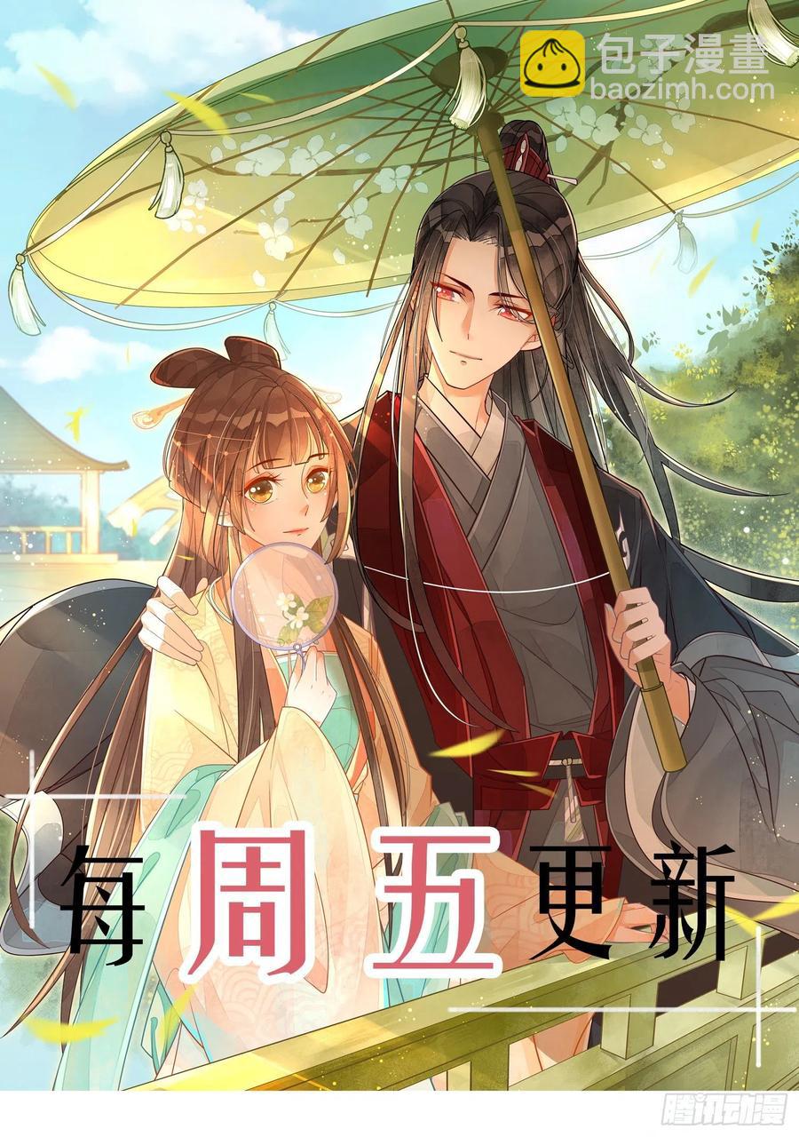 第六十六话-第71话