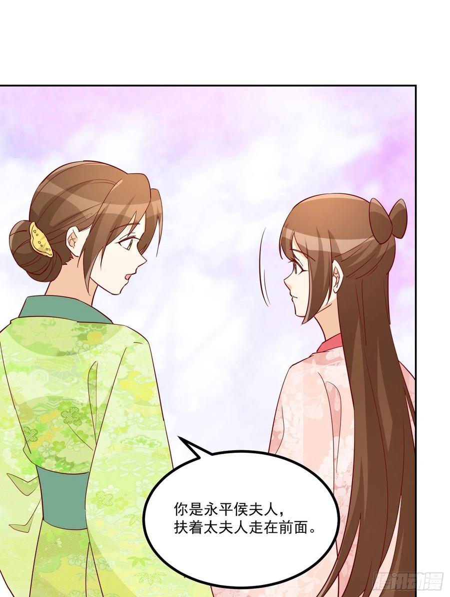 第六十六话-第71话
