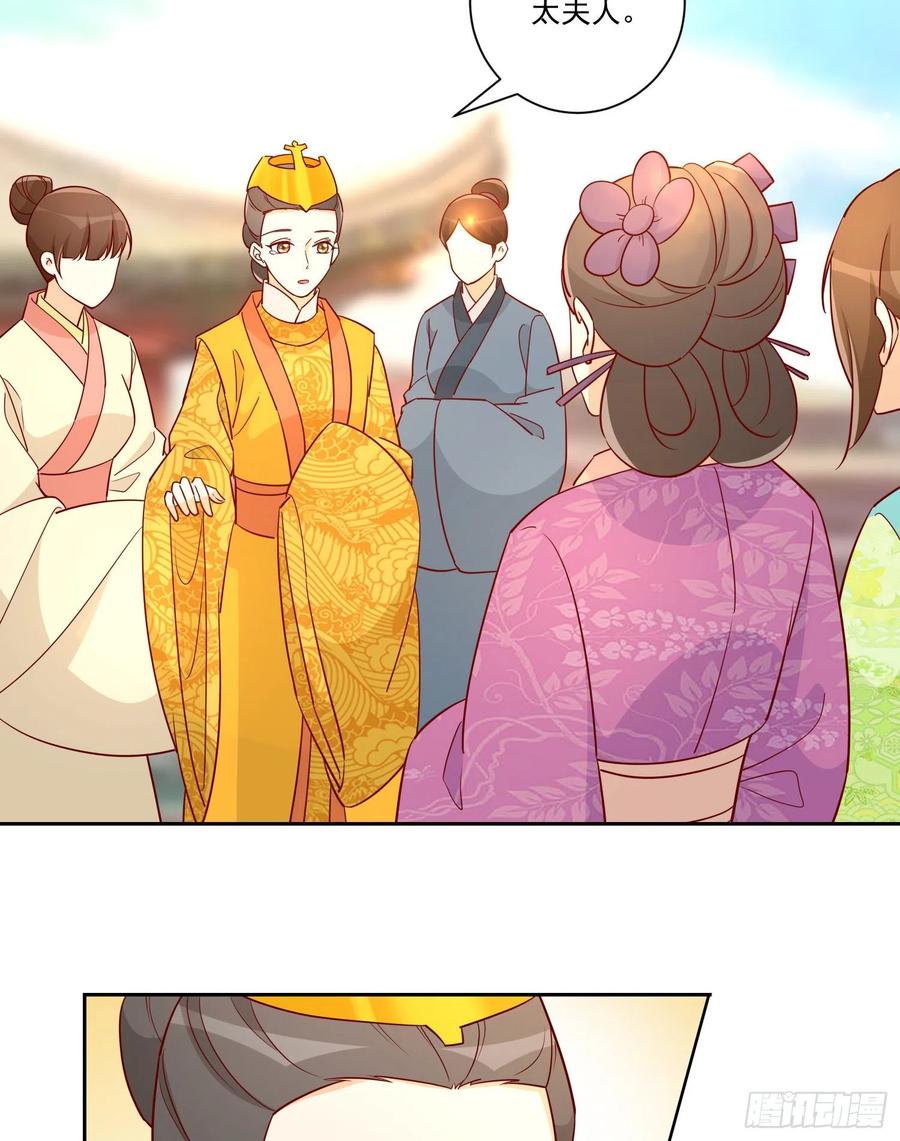 第六十六话-第71话