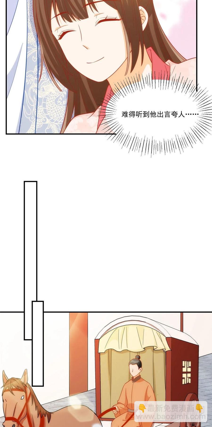第六十八话-第73话