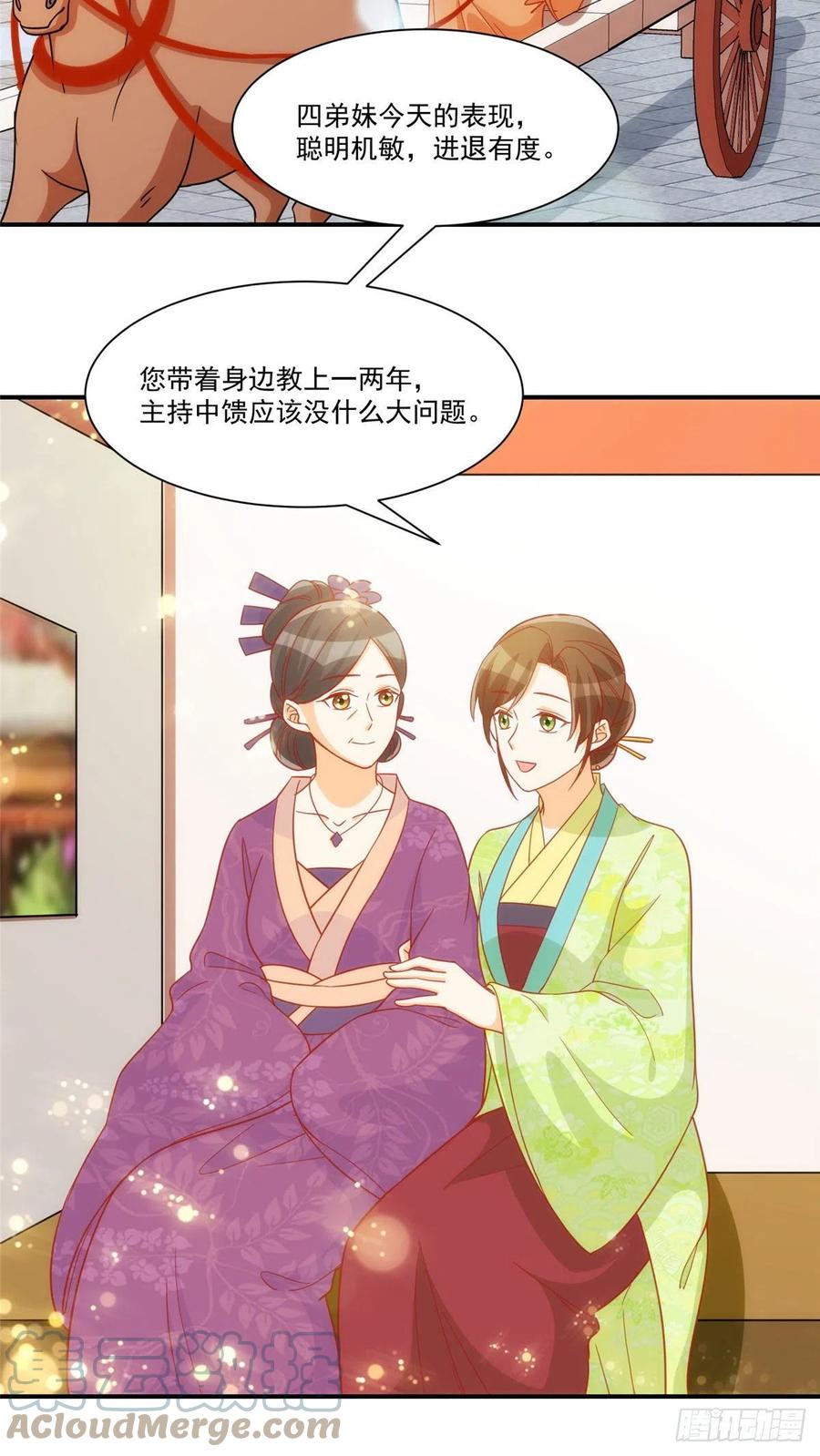 第六十八话-第73话