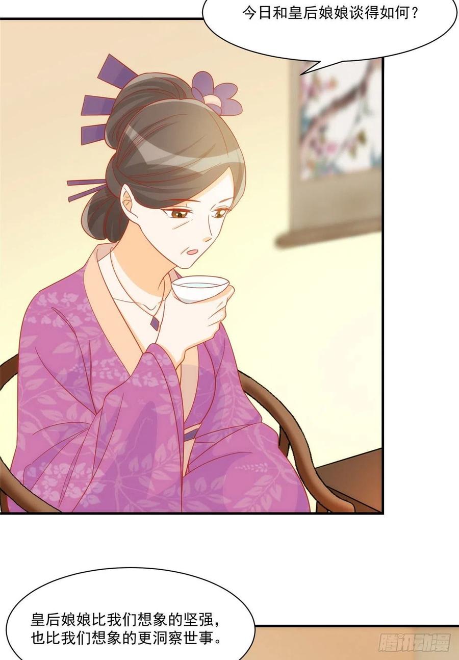 第六十八话-第73话