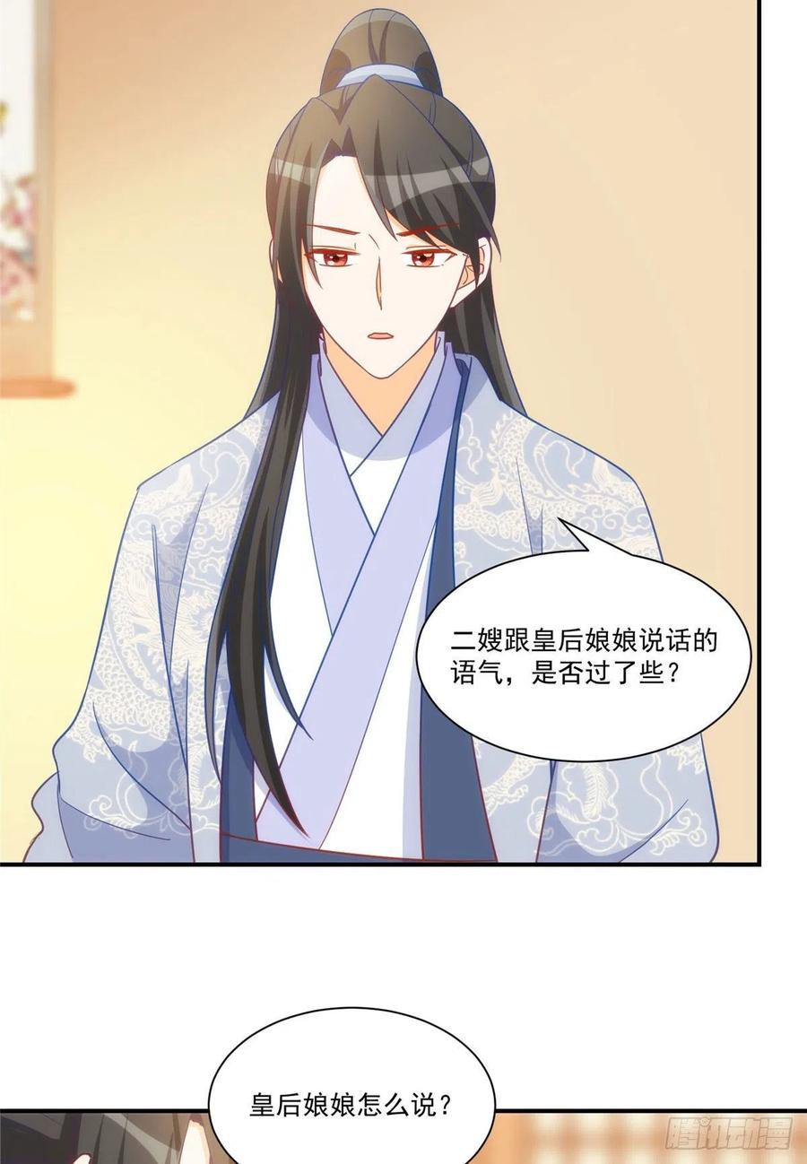 第六十八话-第73话