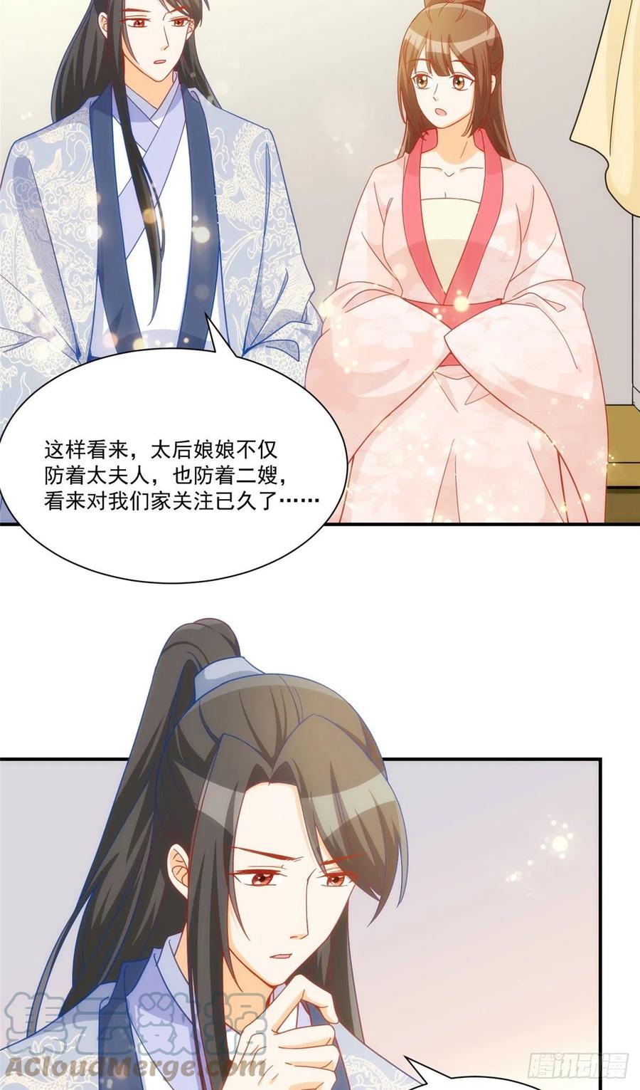 第六十八话-第73话