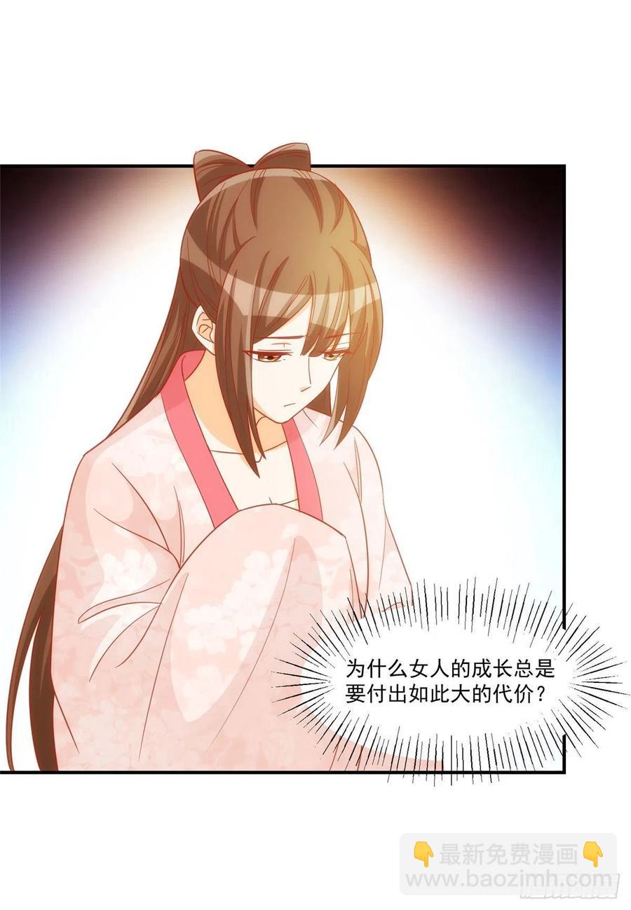 第六十八话-第73话