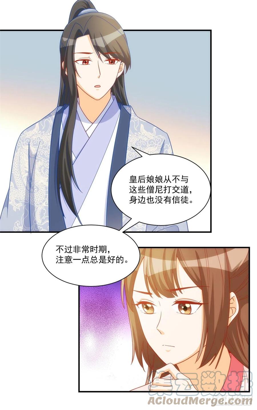 第六十八话-第73话